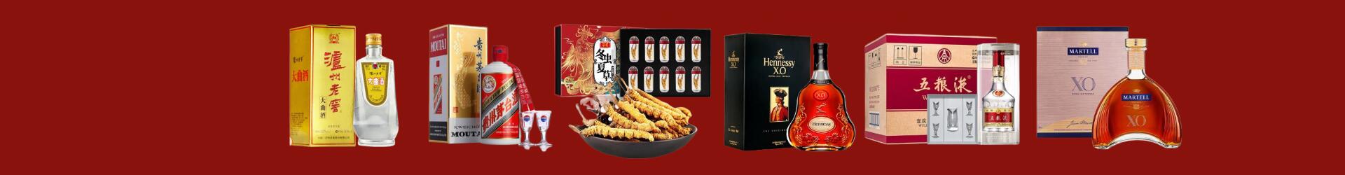 银川市贺兰加贺烟酒商行