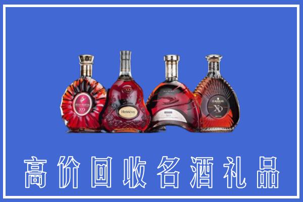银川市贺兰回收洋酒