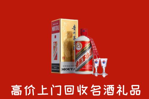 银川市贺兰回收茅台酒