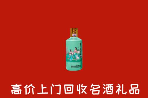 银川市贺兰回收24节气茅台酒