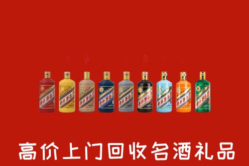 银川市贺兰回收纪念茅台酒