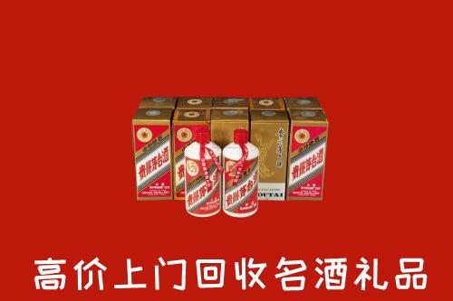 银川市贺兰回收年份茅台酒