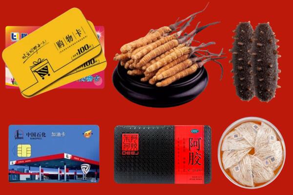 银川市贺兰回收礼品.jpg