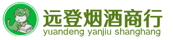 银川市贺兰烟酒回收:茅台酒,酒瓶,洋酒,名酒,冬虫夏草,老酒,银川市贺兰跃国烟酒经营部
